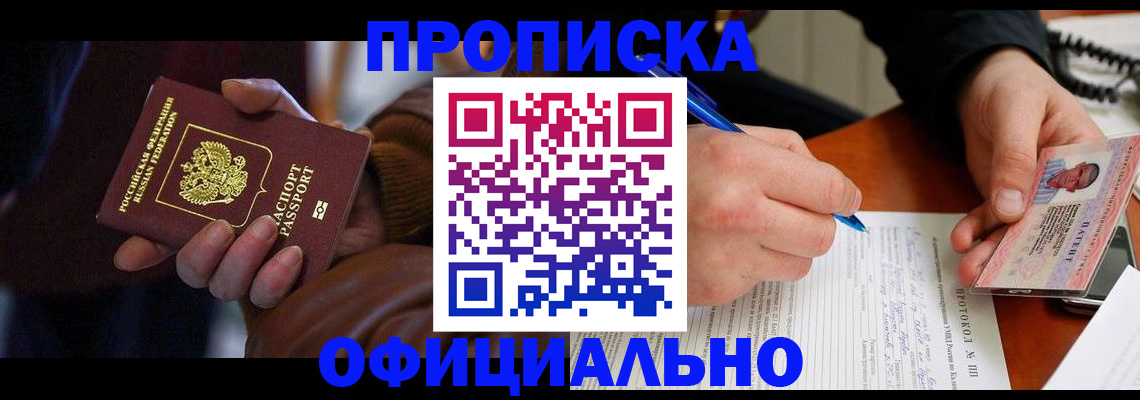 форма 3 в Подпорожье